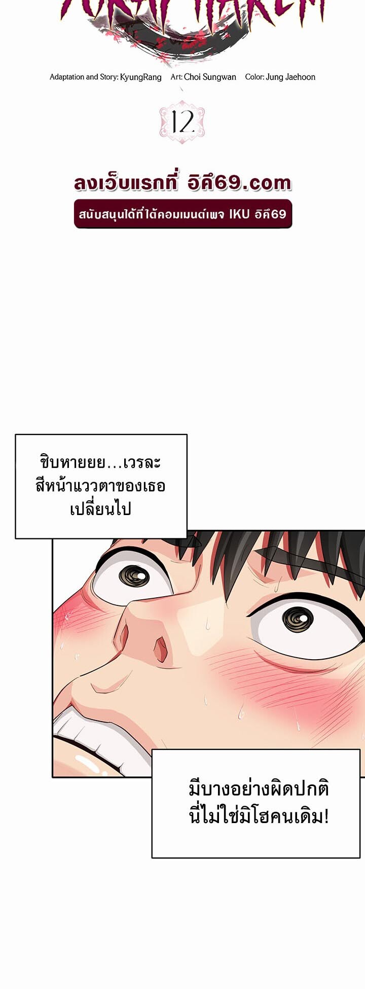 หน้า 28