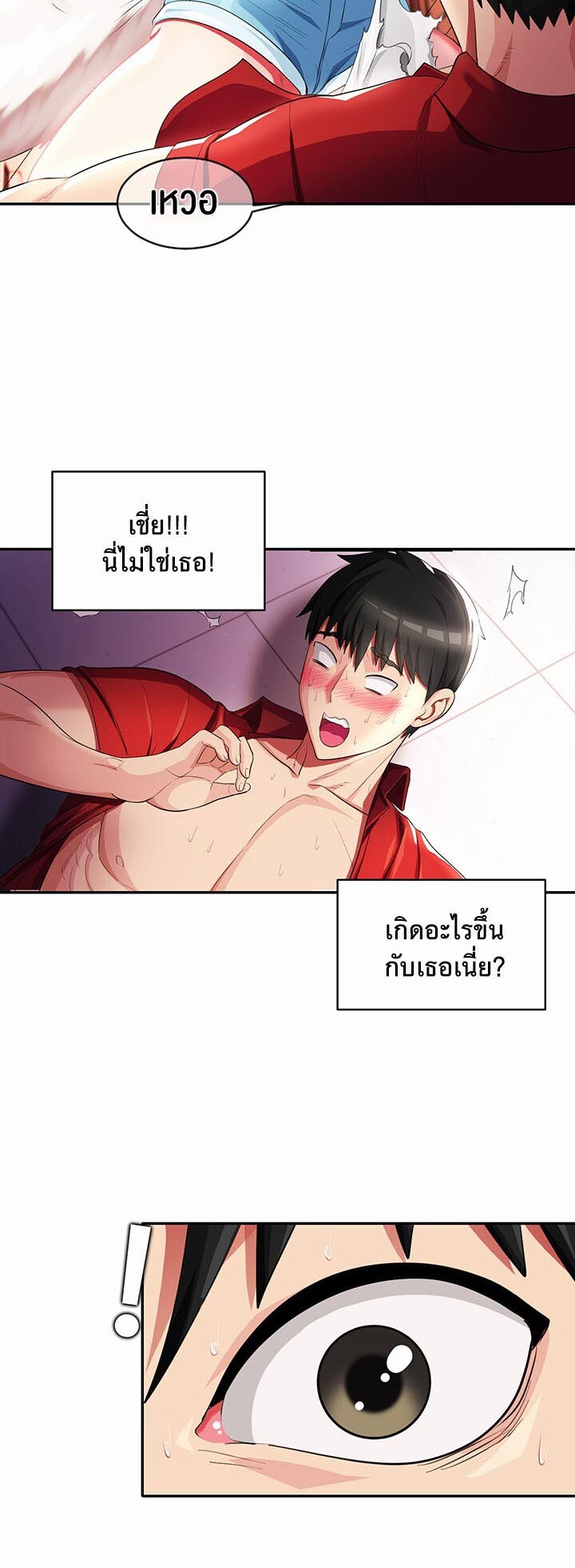 หน้า 30
