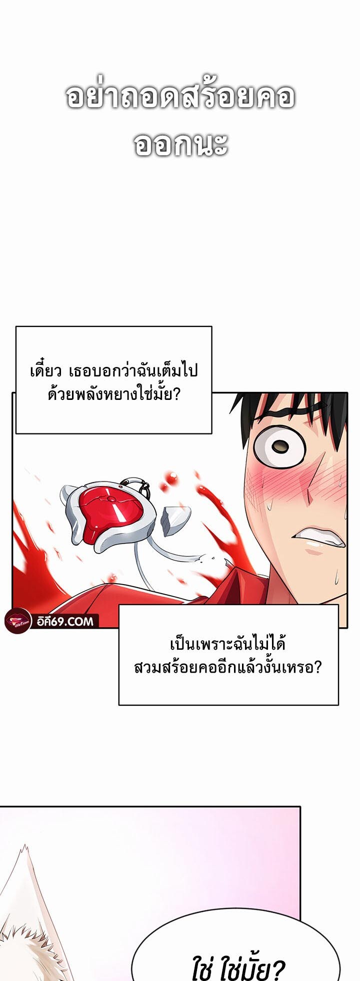 หน้า 31