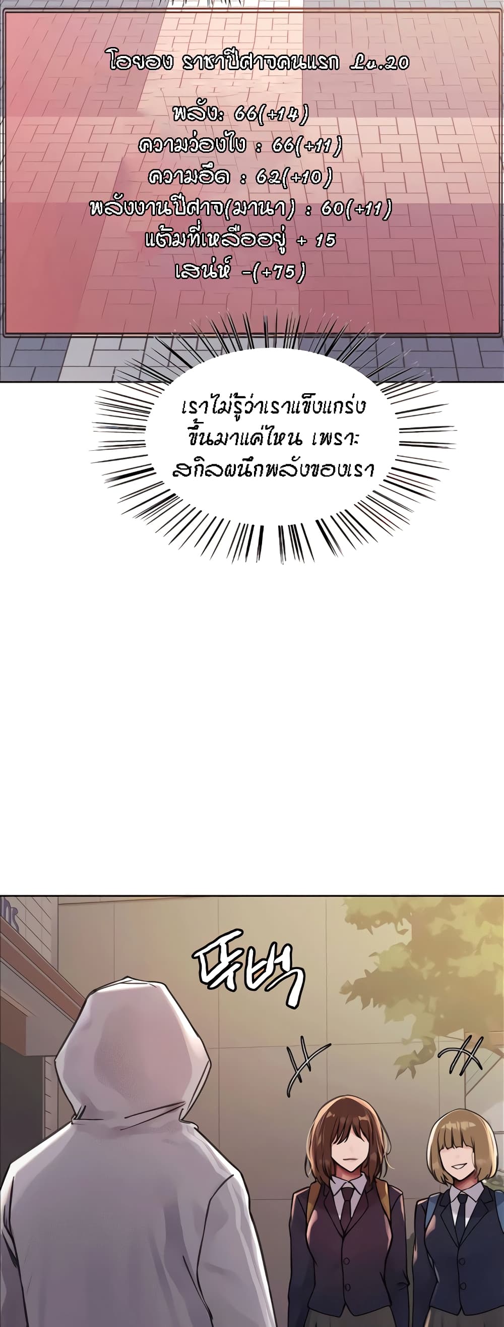 หน้า 33