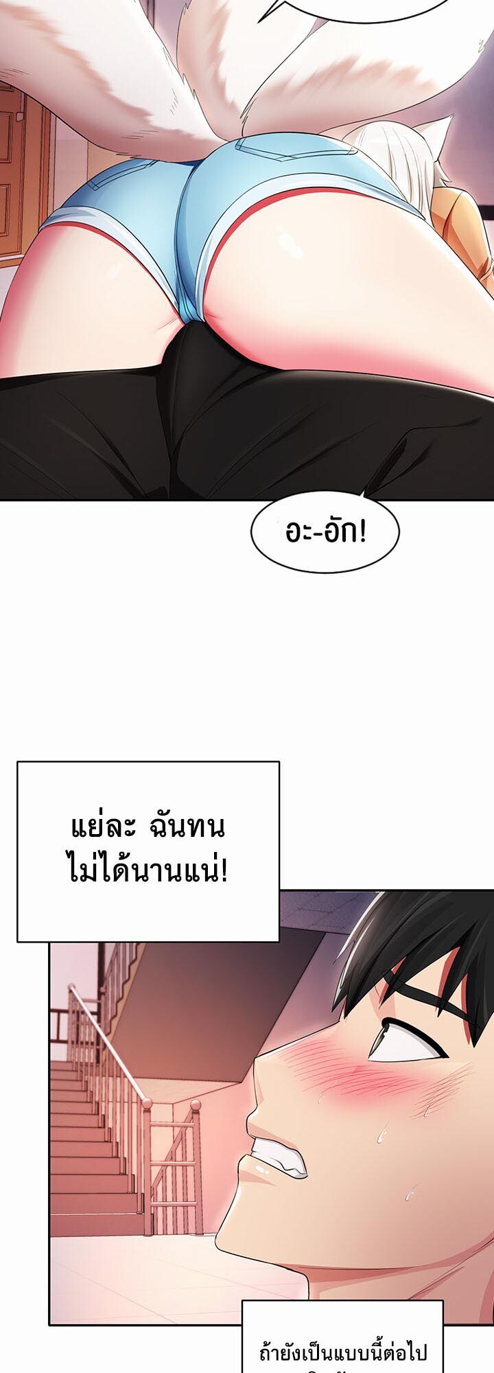 หน้า 38