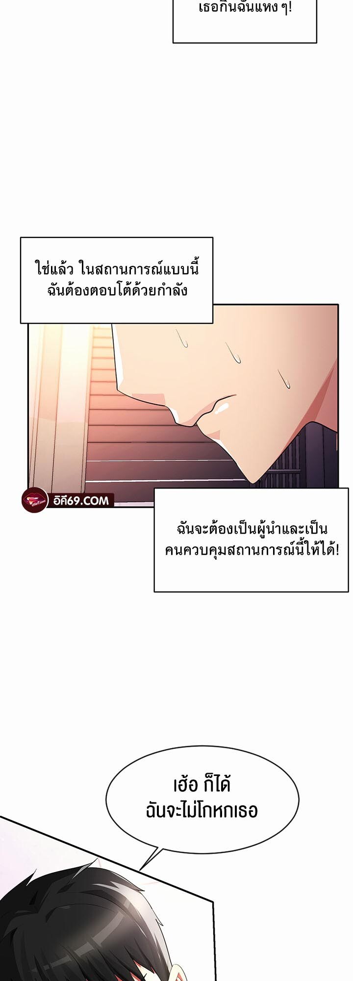 หน้า 39
