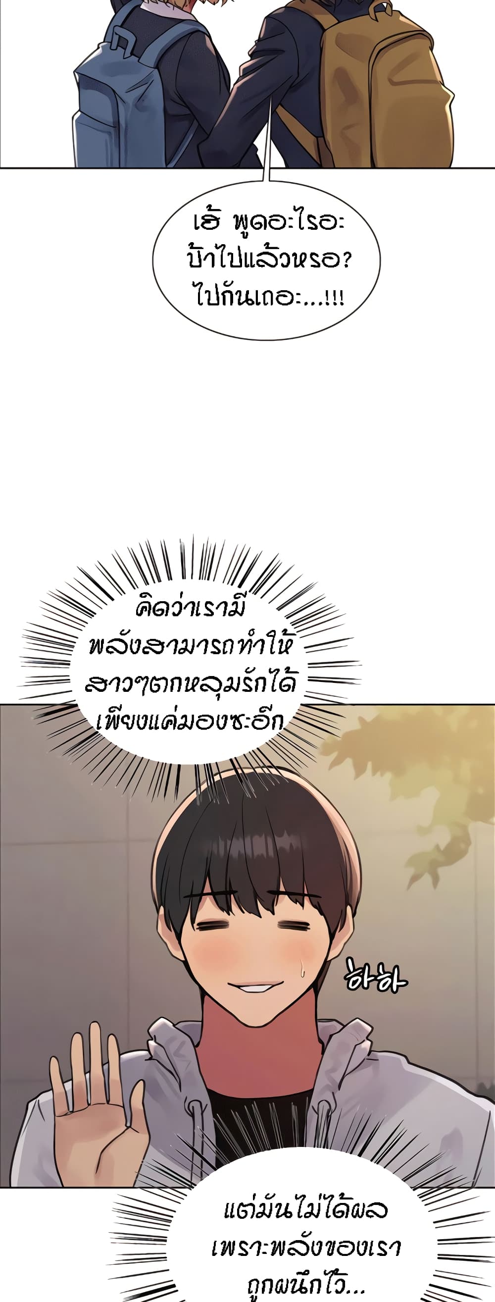 หน้า 39