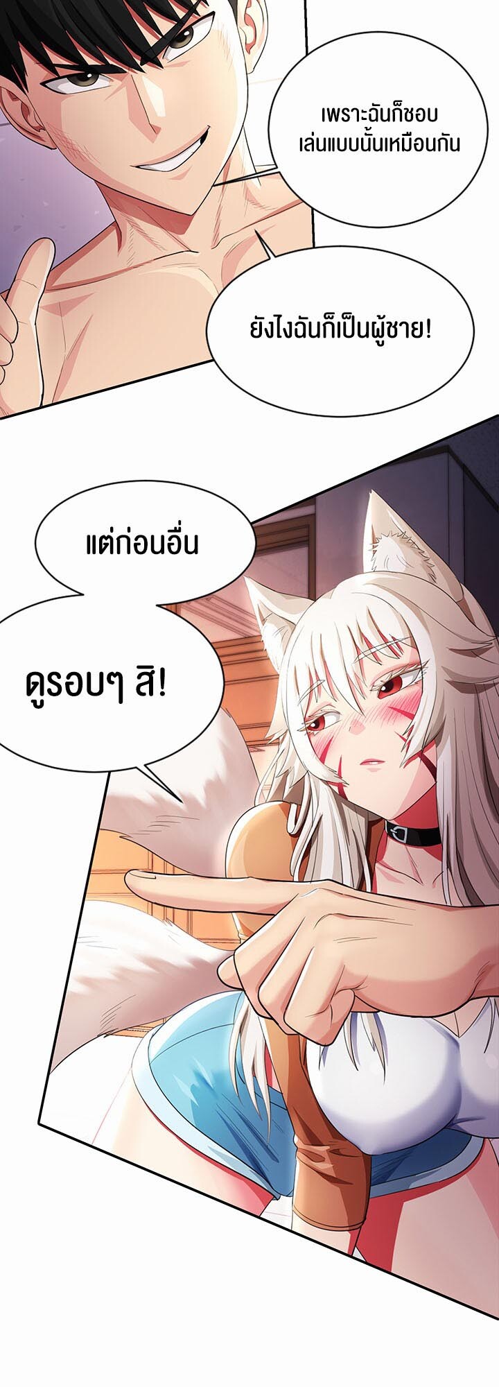 หน้า 40
