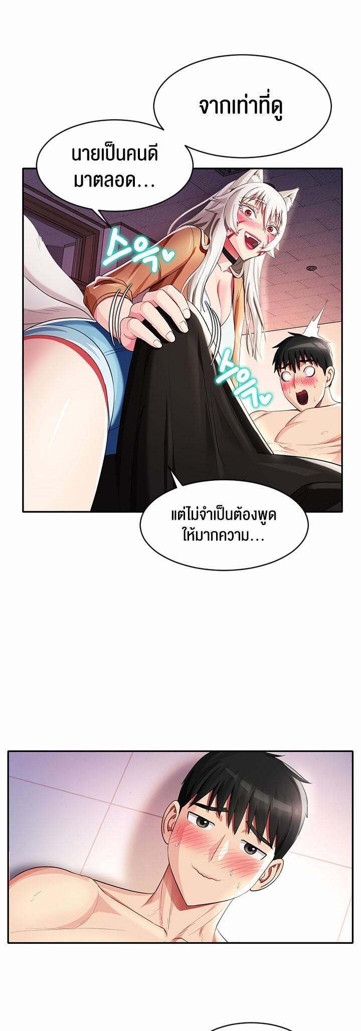 หน้า 43