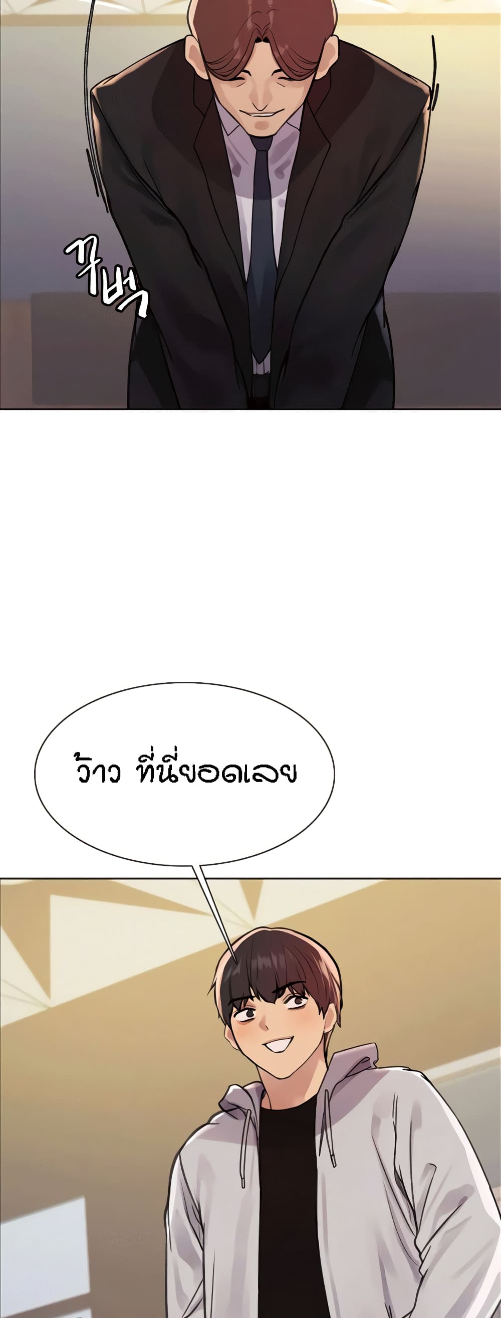 หน้า 45
