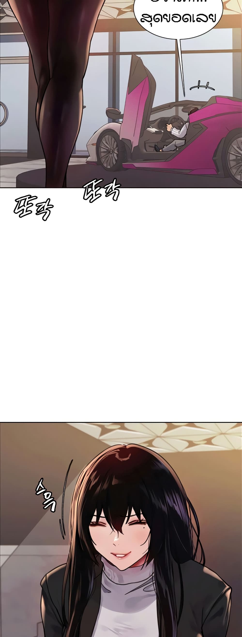 หน้า 51