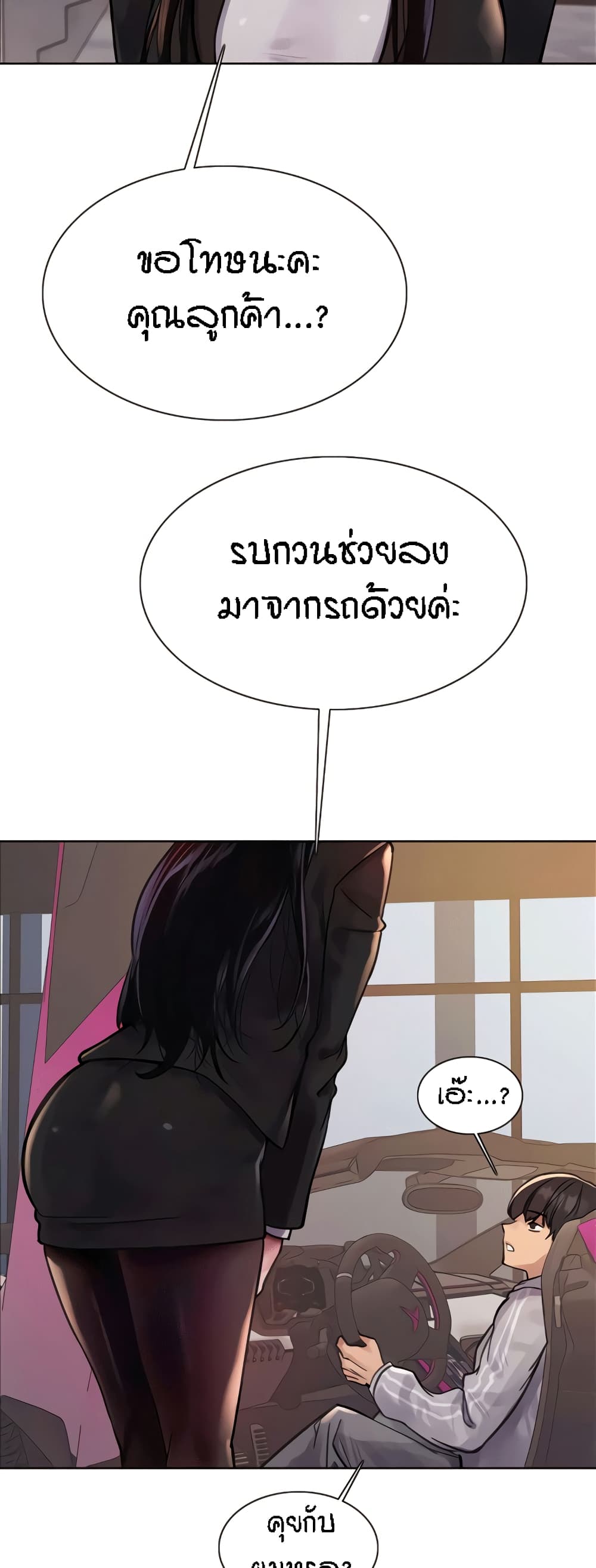 หน้า 52
