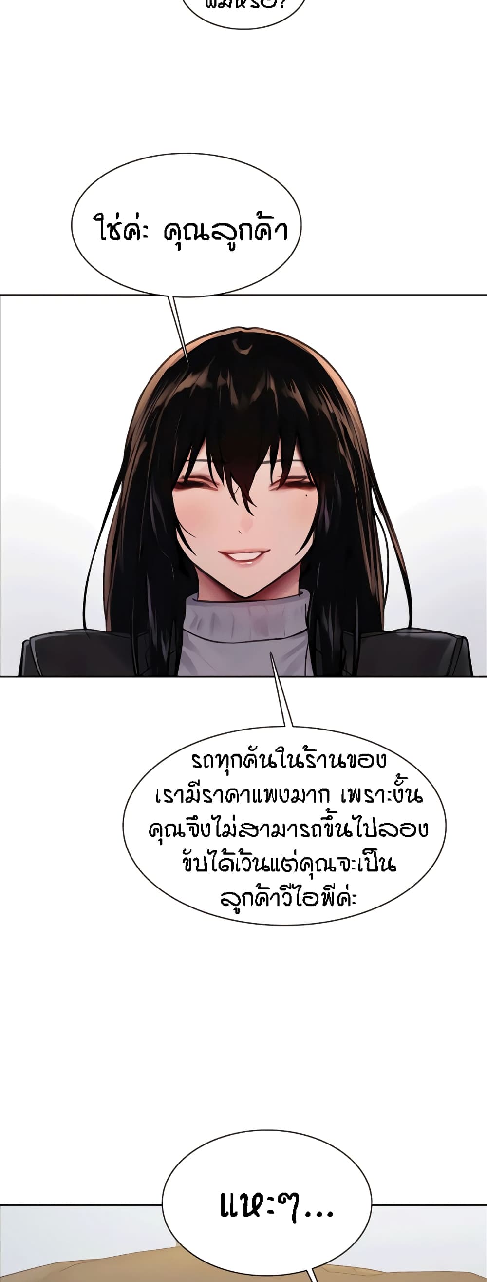 หน้า 53