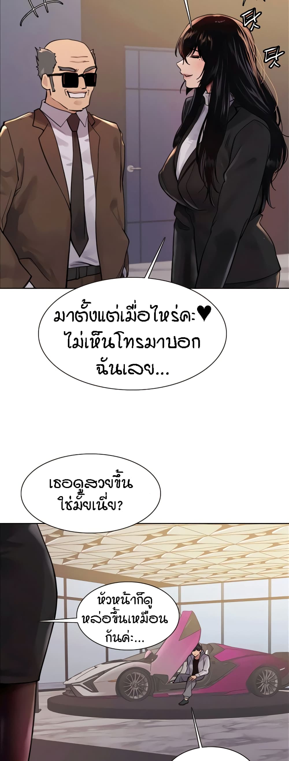 หน้า 56