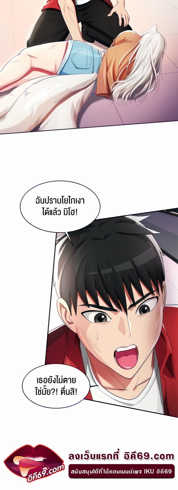 หน้า 7