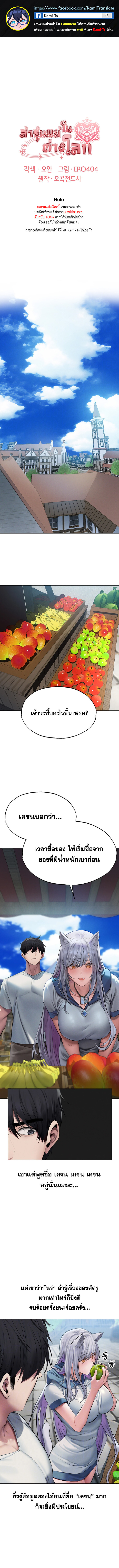 หน้า 1