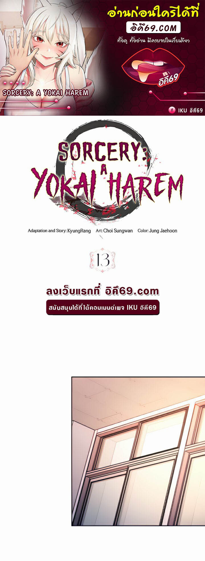 หน้า 1