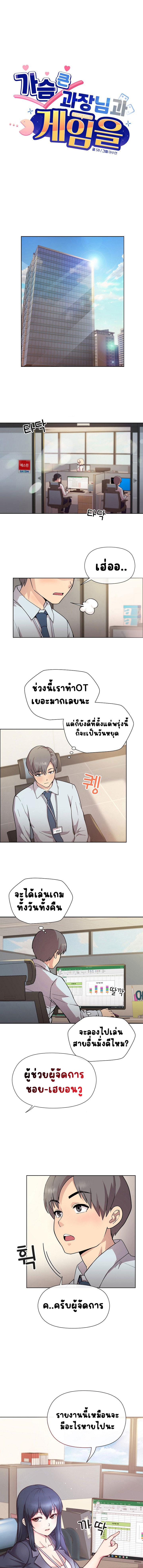 หน้า 1