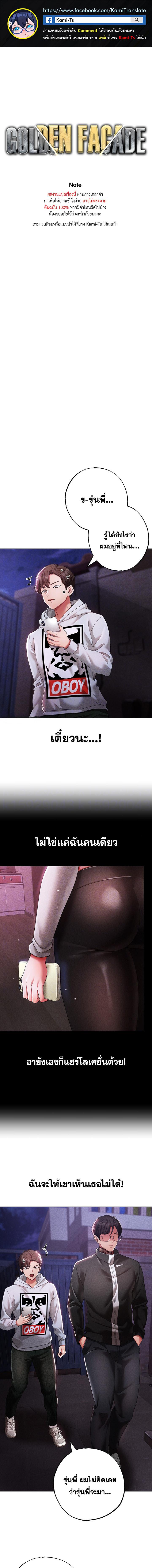 หน้า 1