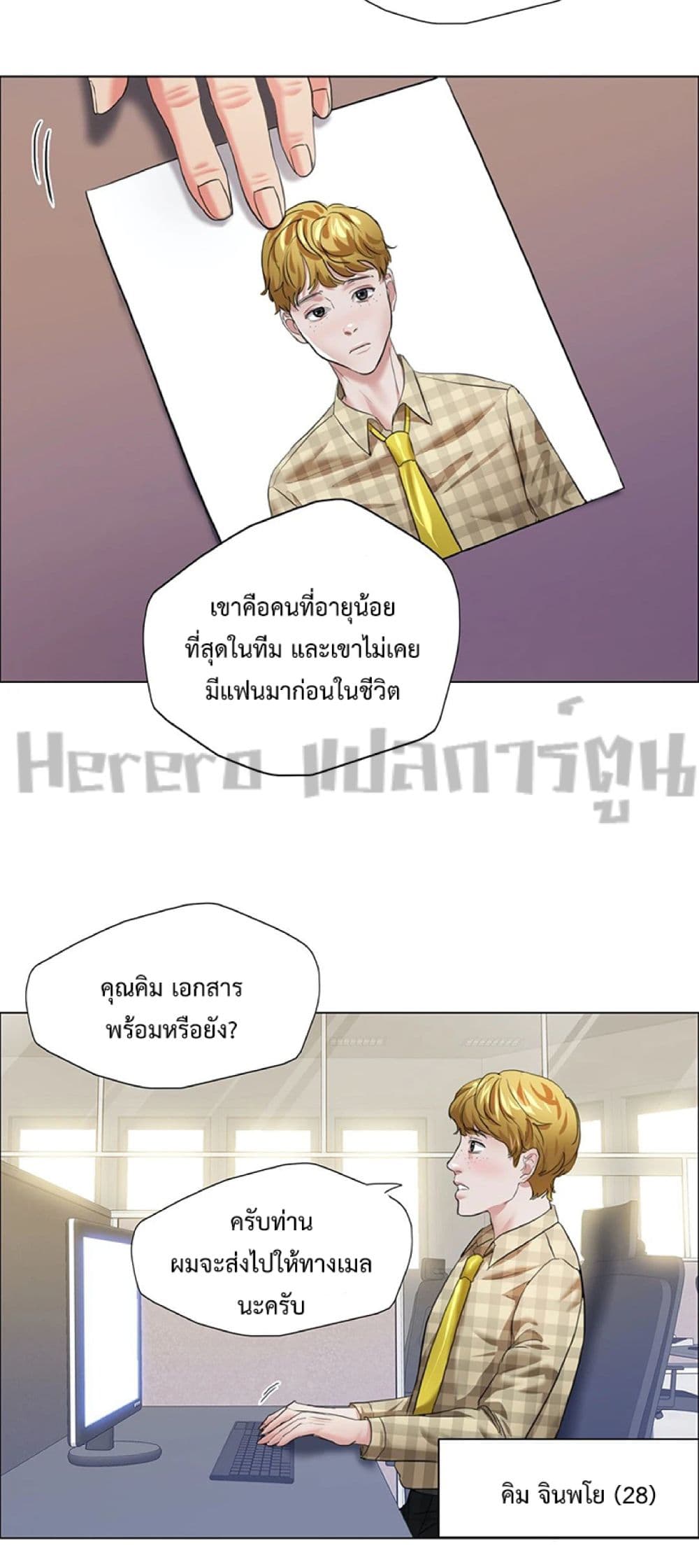 หน้า 13