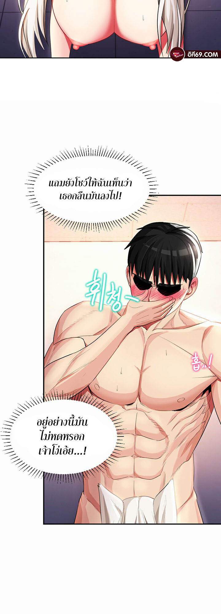 หน้า 19