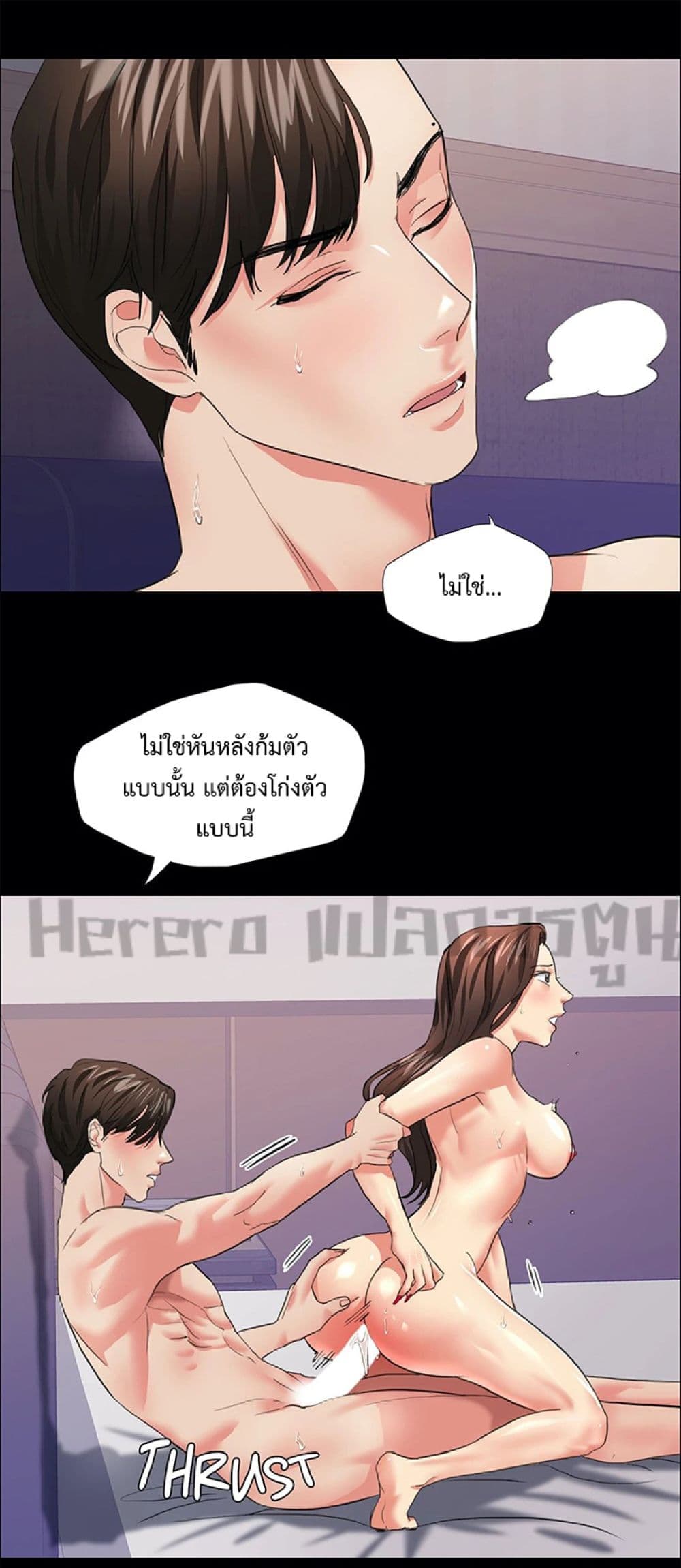 หน้า 26