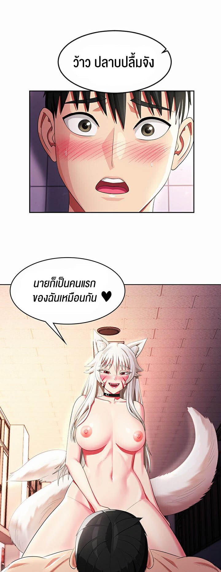 หน้า 30