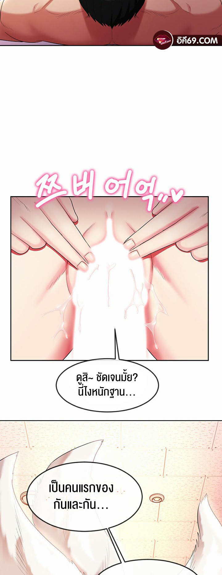 หน้า 31