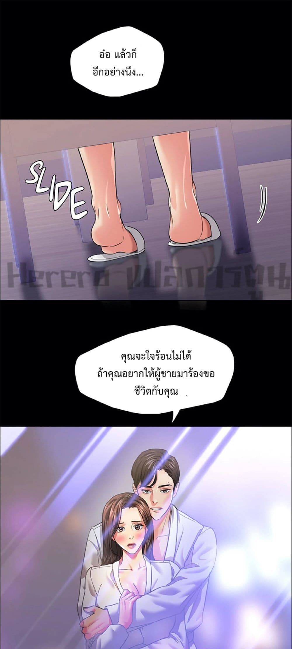 หน้า 35