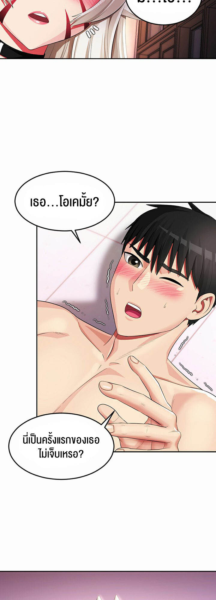 หน้า 37