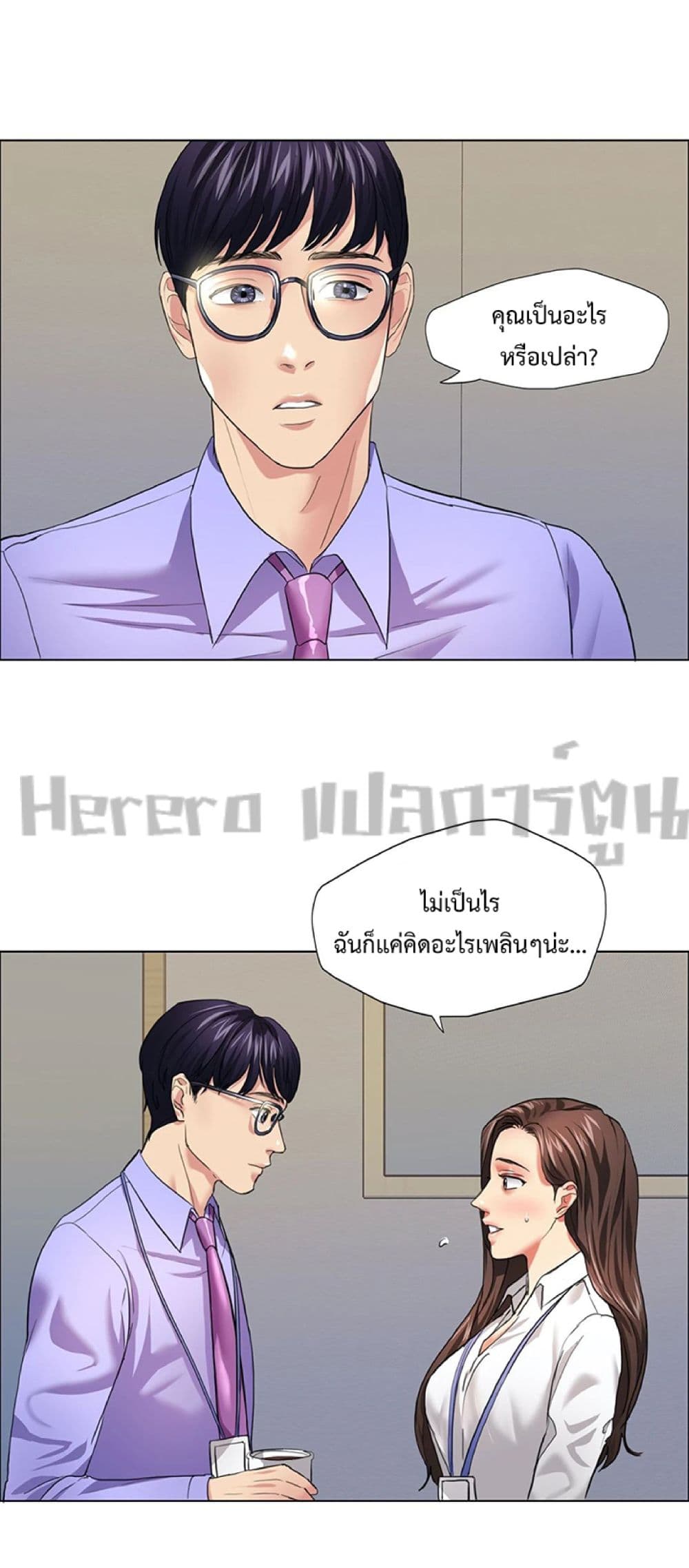 หน้า 38