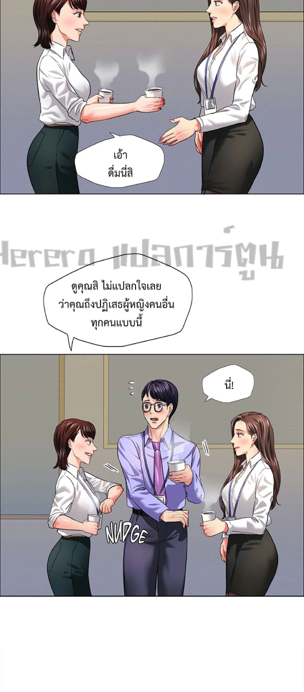 หน้า 40