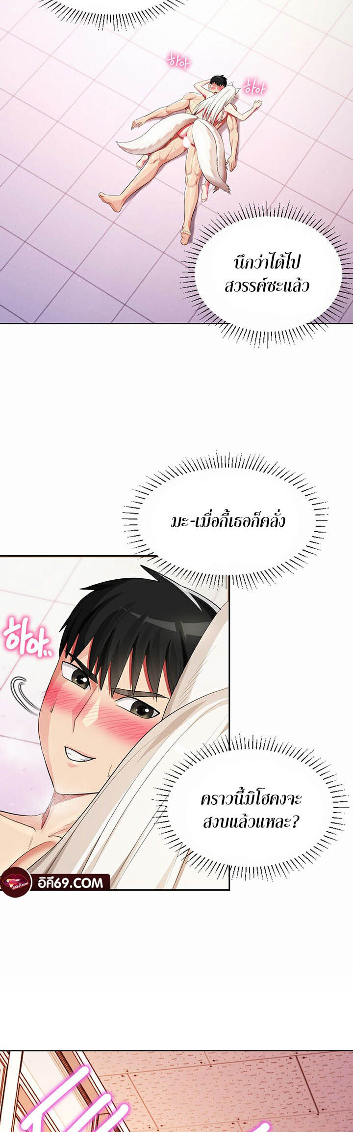 หน้า 47