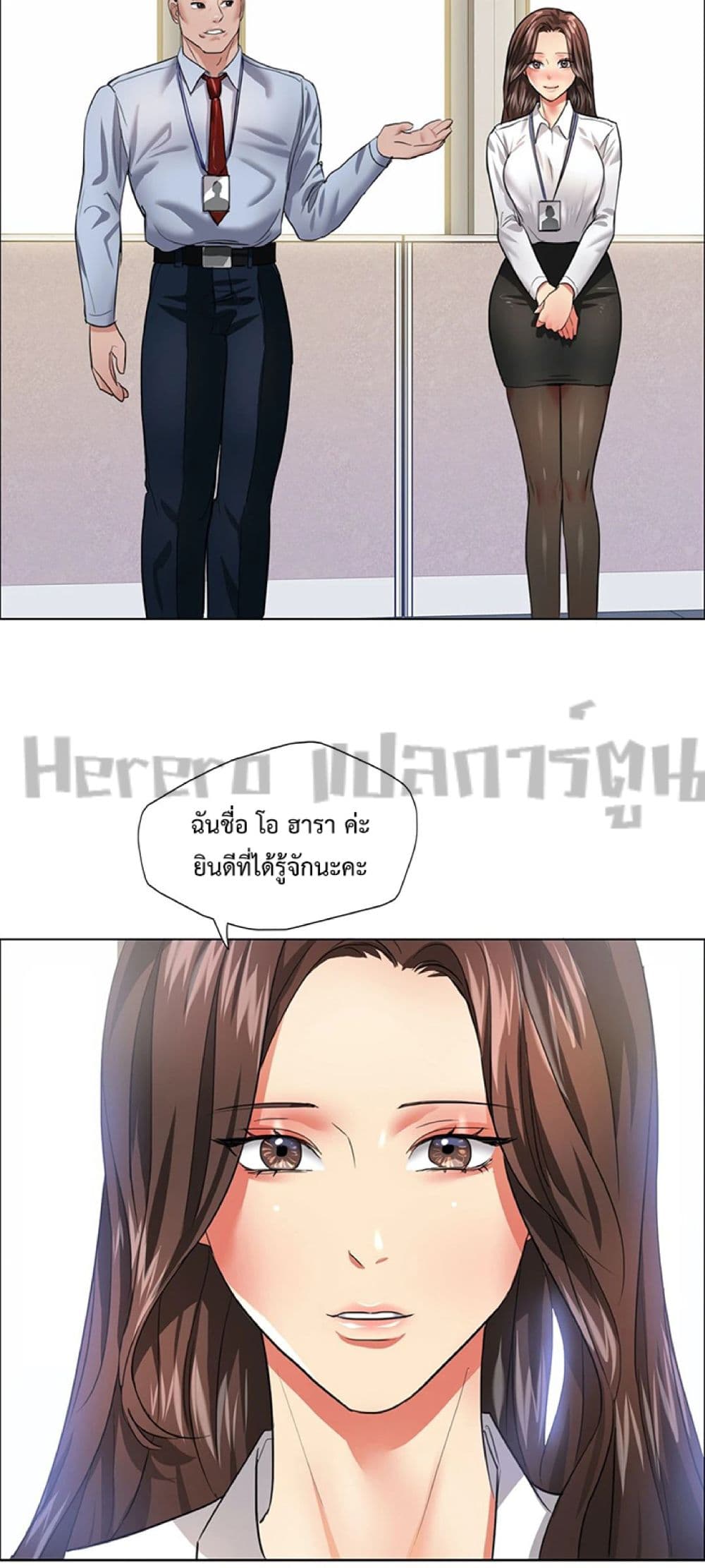 หน้า 7