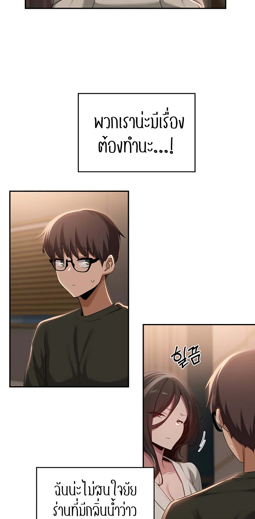หน้า 37