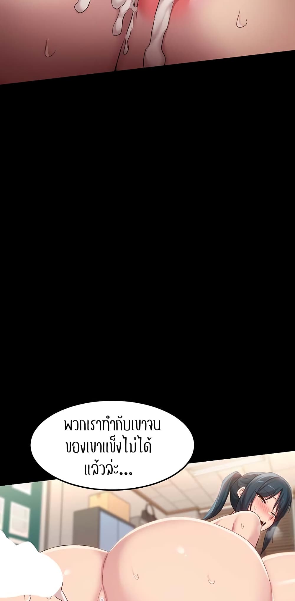 หน้า 44