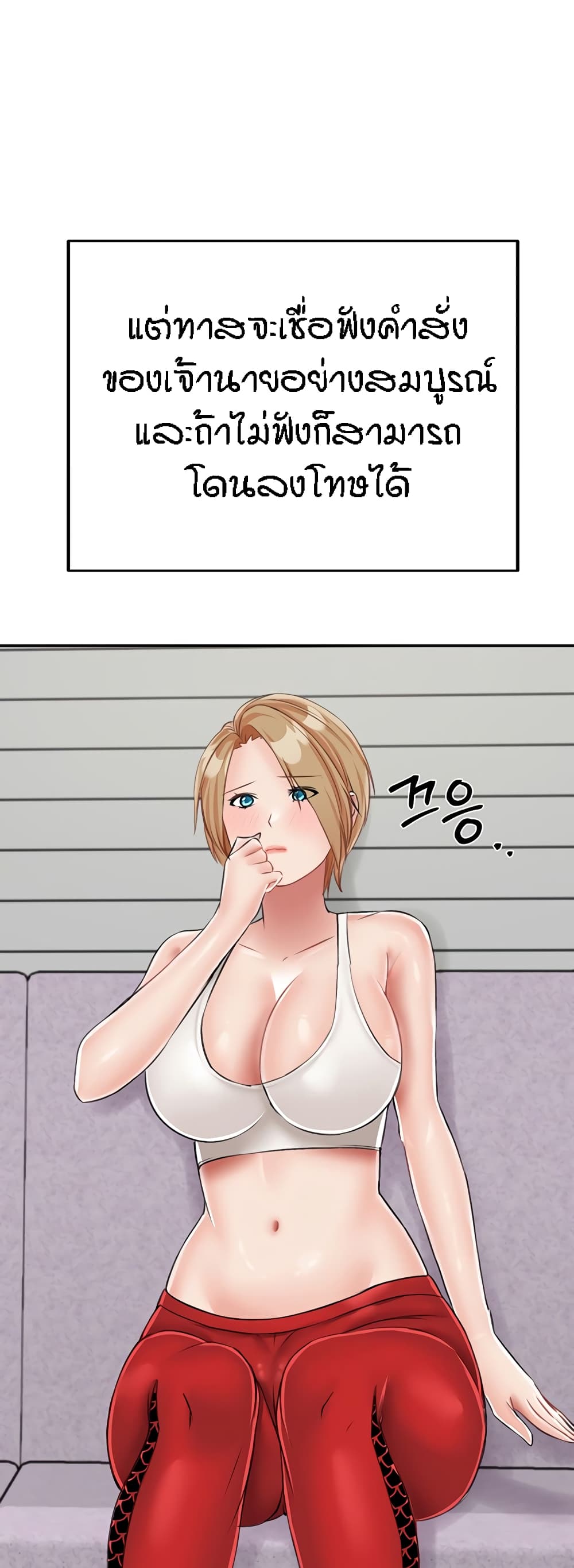 หน้า 46