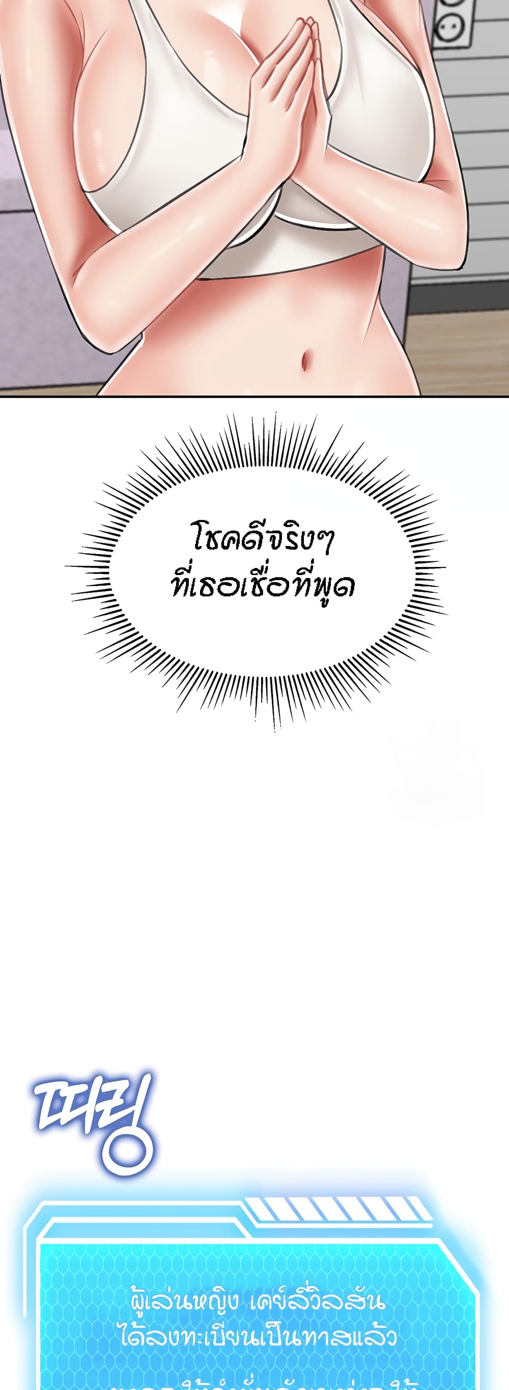 หน้า 50