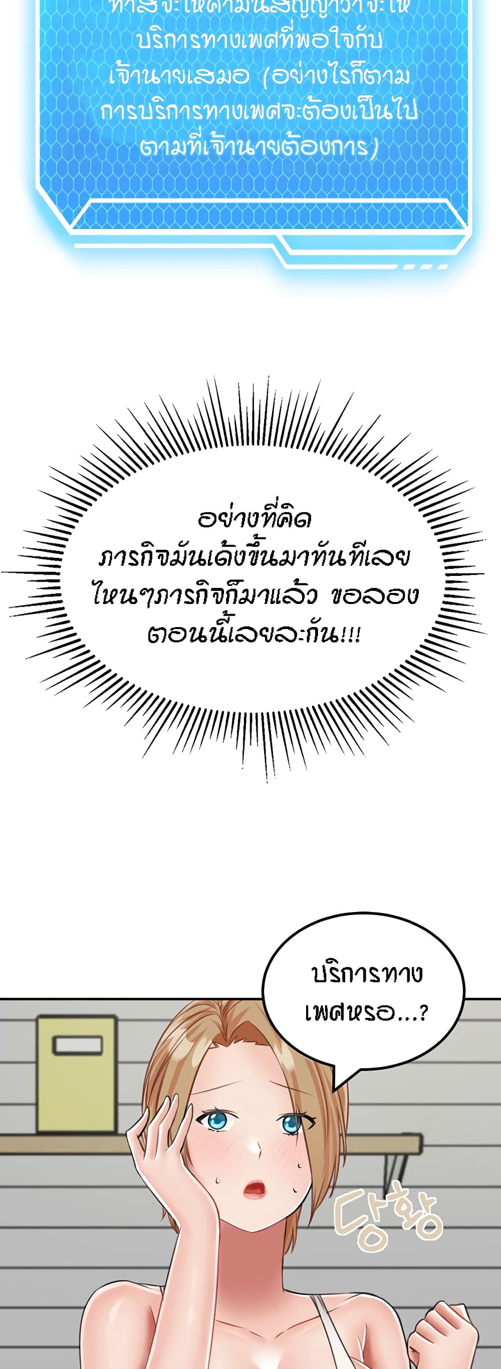 หน้า 51