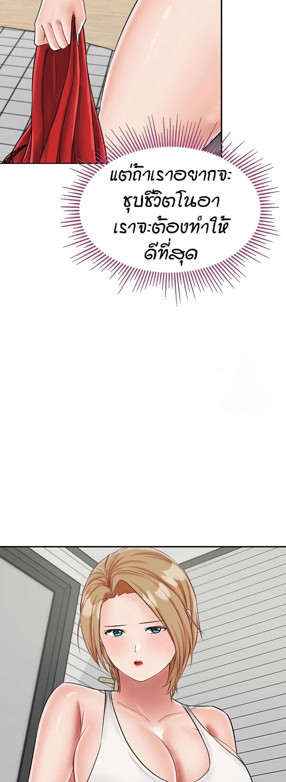 หน้า 55