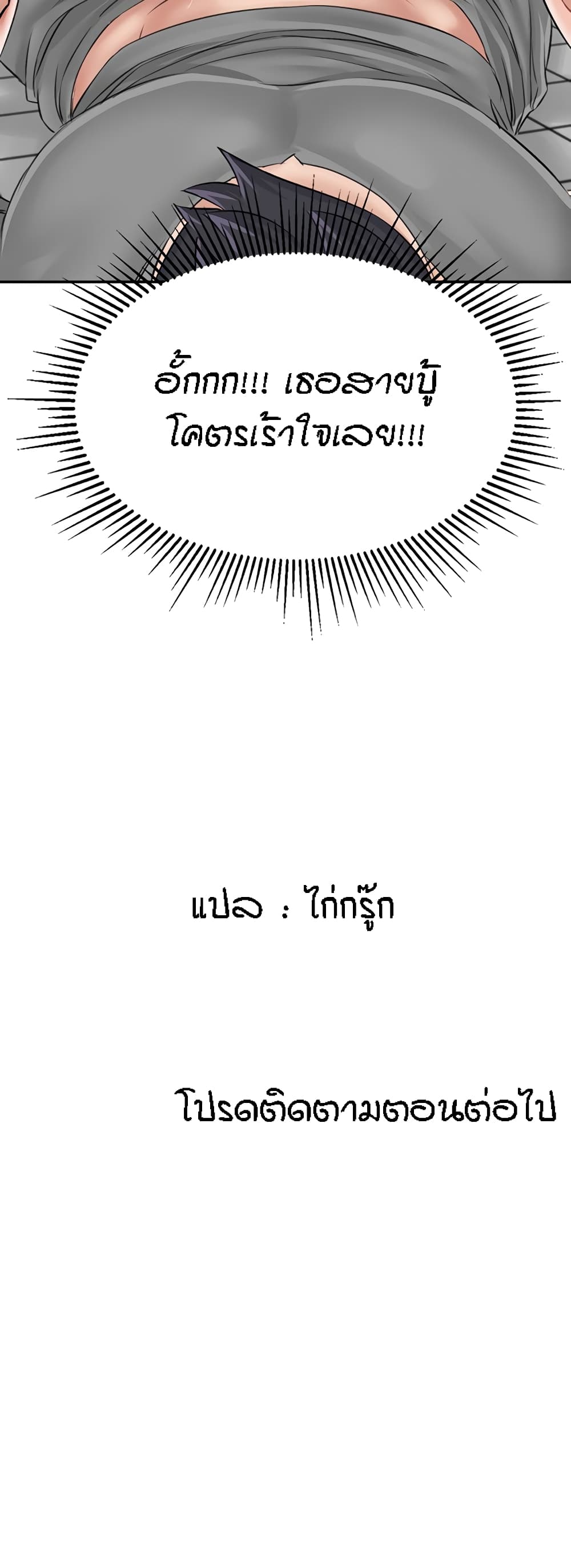 หน้า 61