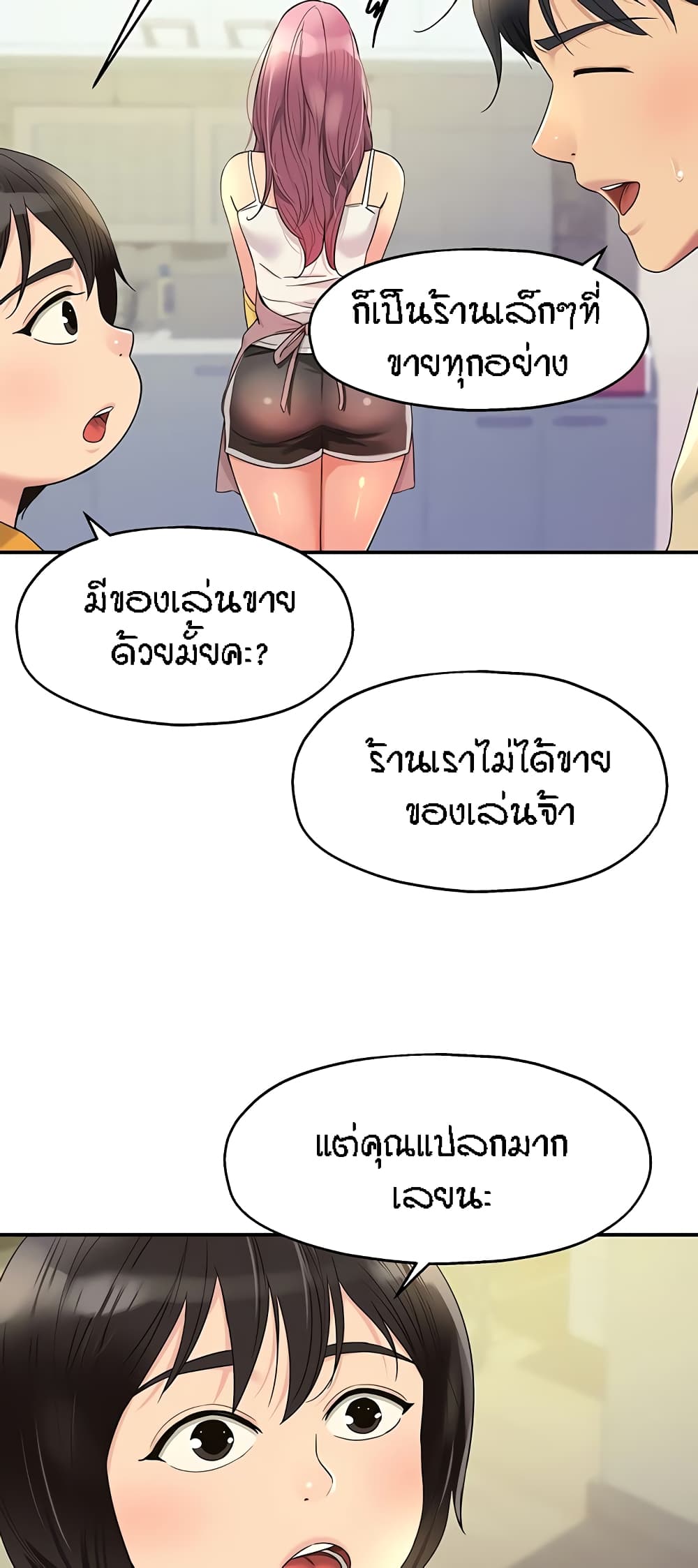 หน้า 24