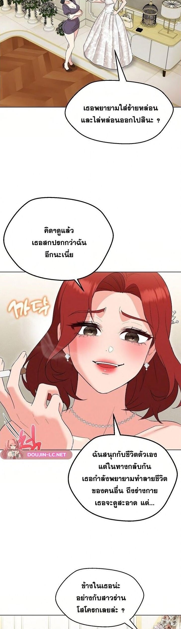 หน้า 28
