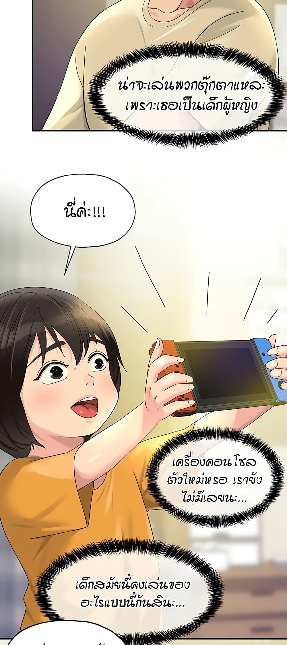 หน้า 28