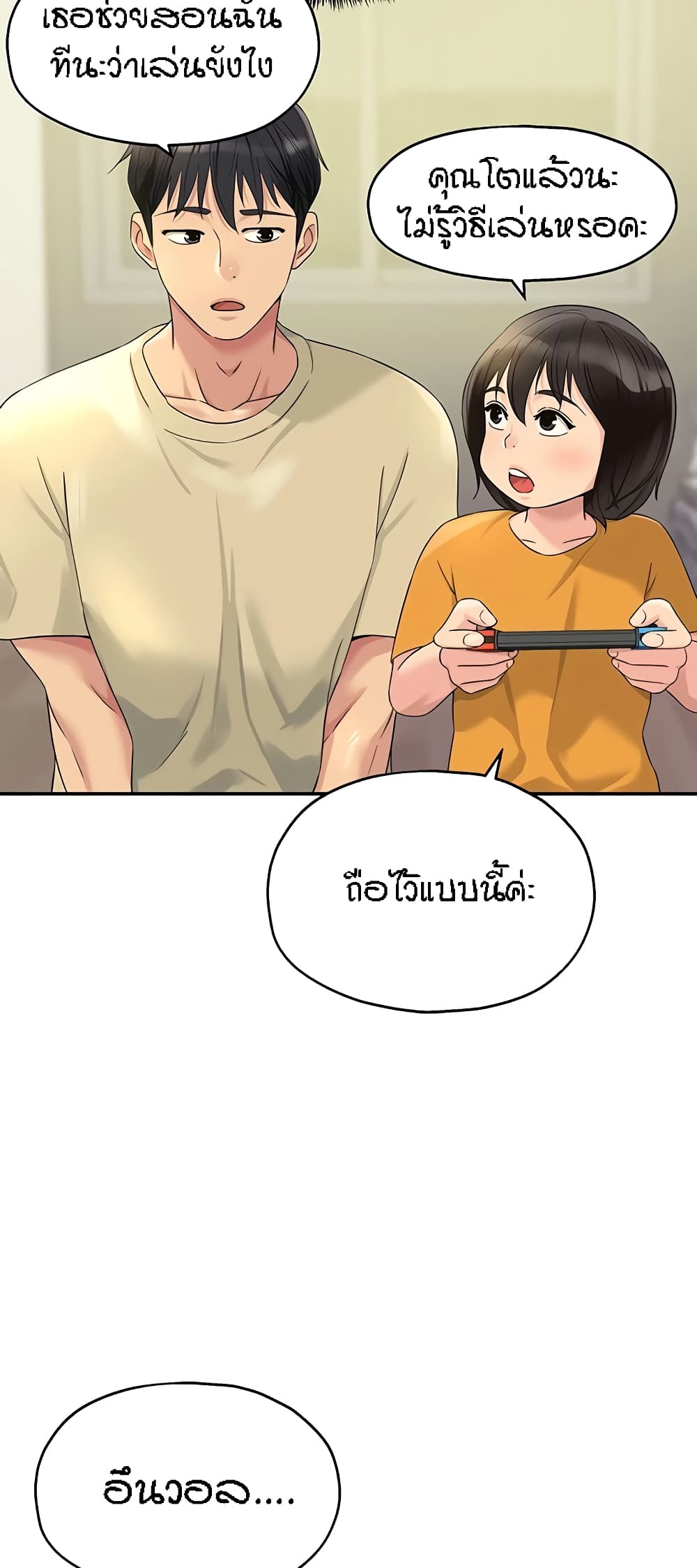 หน้า 29
