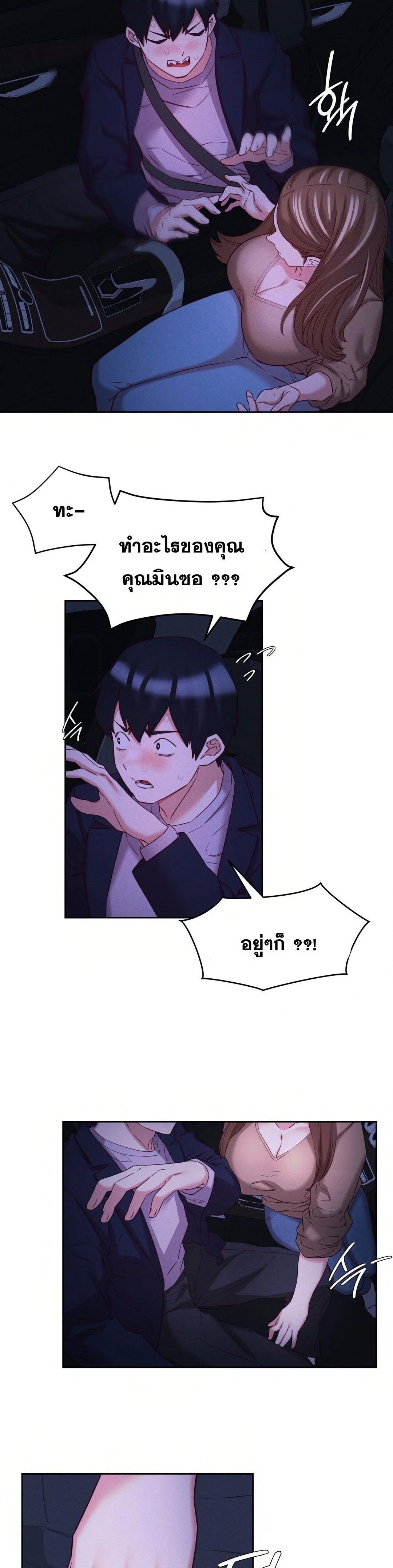หน้า 29