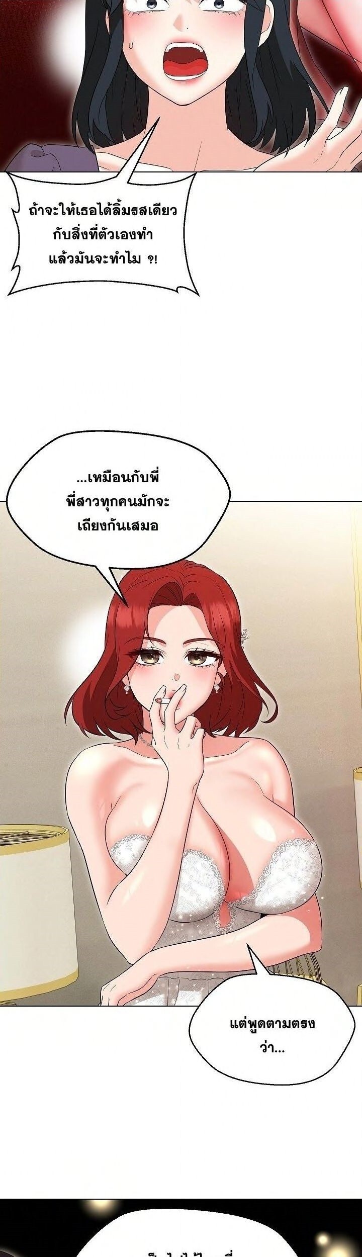 หน้า 31