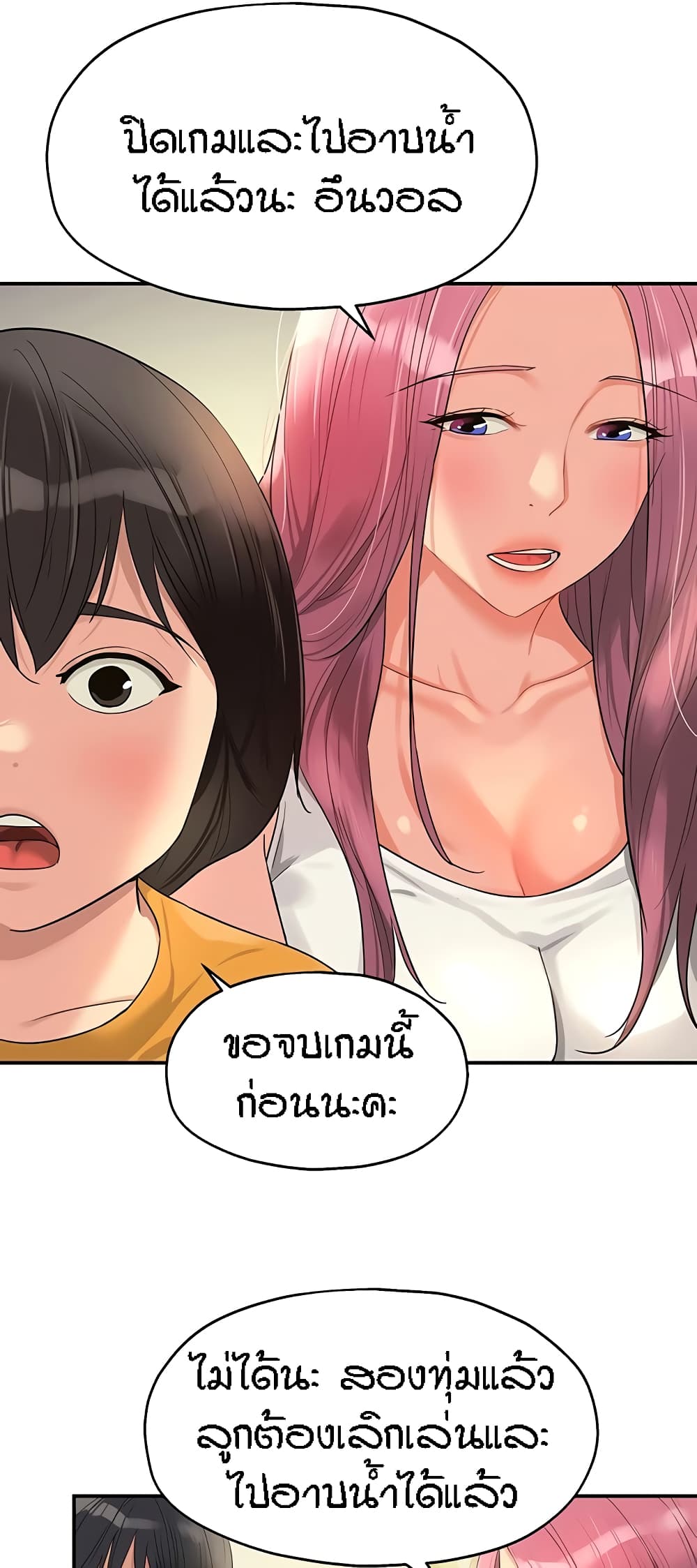 หน้า 33