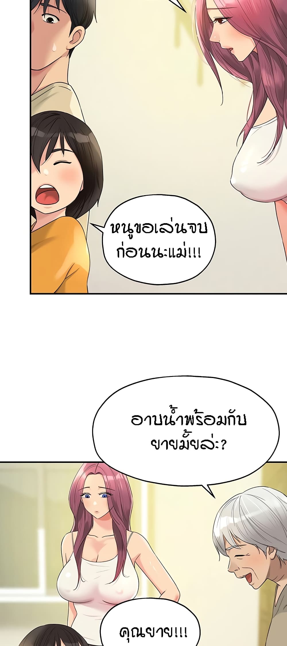 หน้า 34