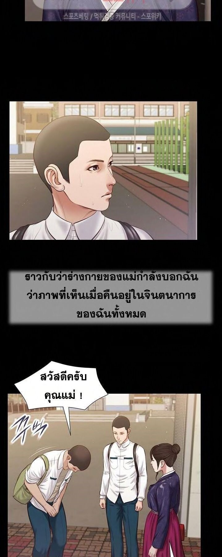 หน้า 34