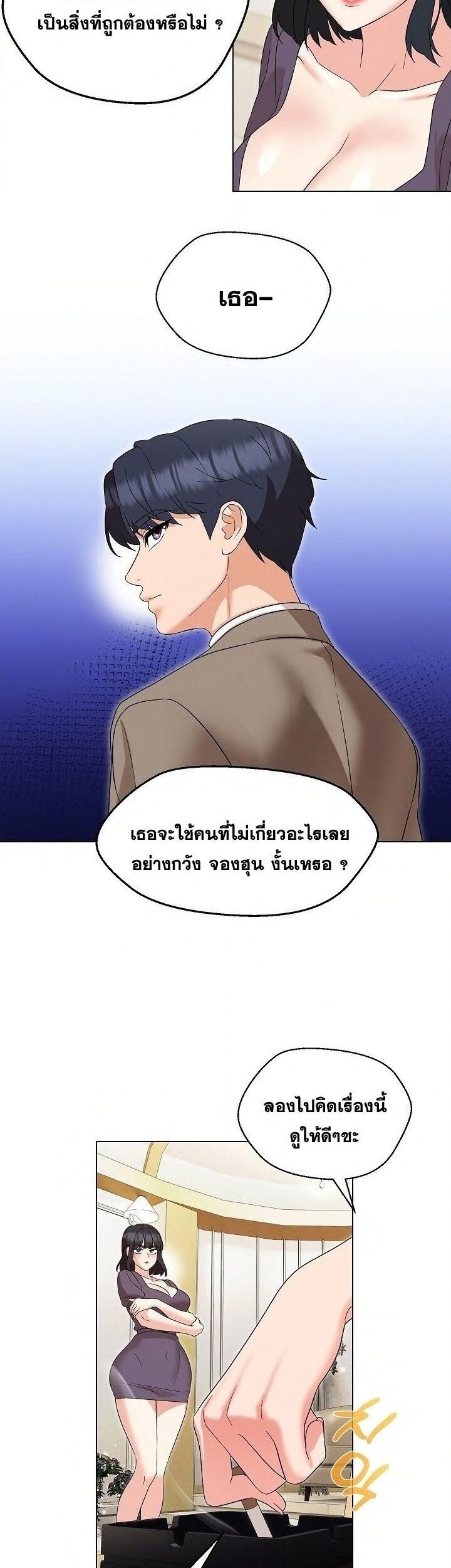 หน้า 34