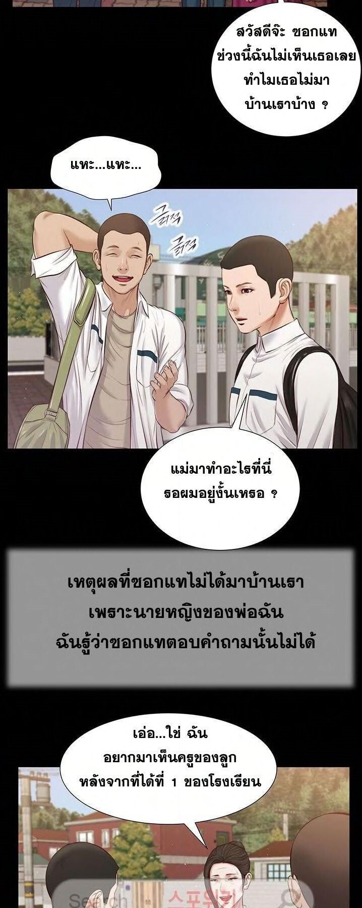 หน้า 35