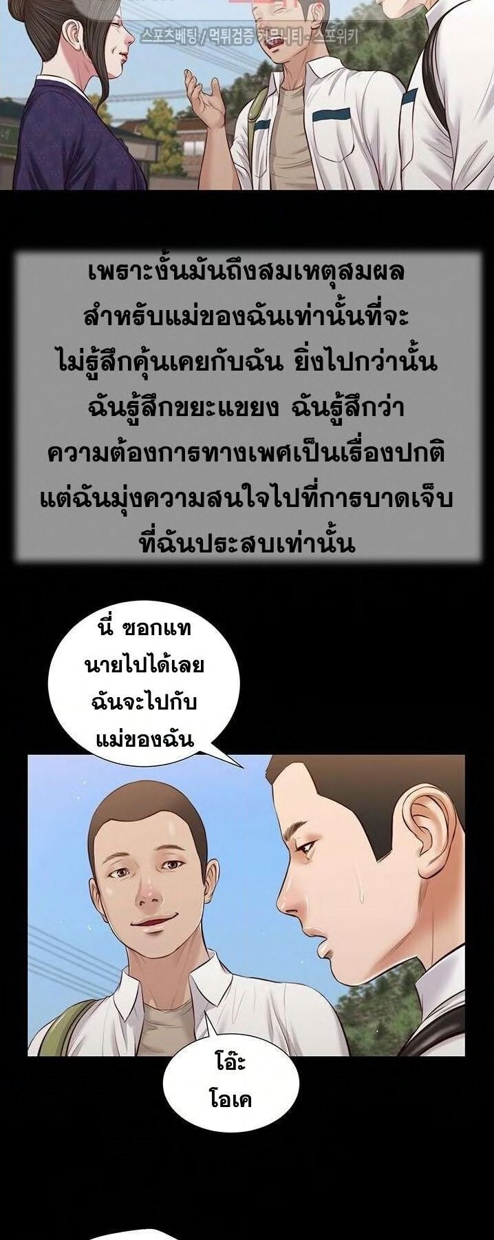 หน้า 38