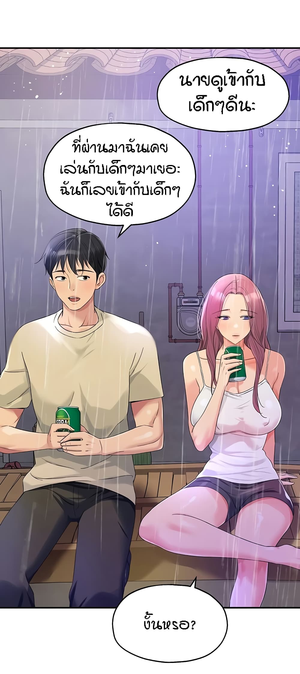 หน้า 39